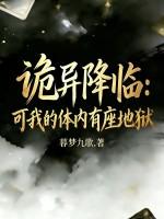十年河东十年河西封面