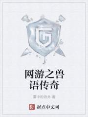 闪婚萌妻：霸道总裁晚上见！封面