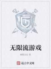 冷婚十年吃绝户？重生改嫁大佬爽翻了封面