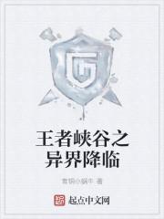60年代:嫁给深山猎户，每天开心吃肉封面