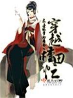 开局被借运?我可是小天师啊!封面