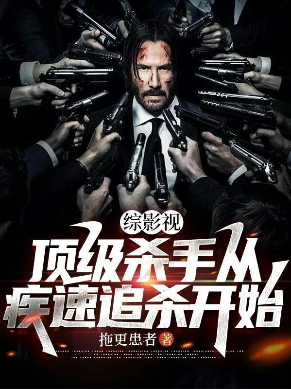 h文主角上了起点男主之后封面