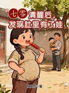 吃肉合集?封面