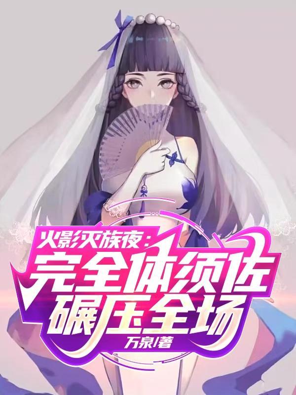 斗破之平凡人生封面