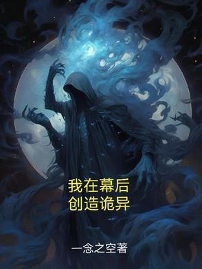 一剑一灭一杀神封面