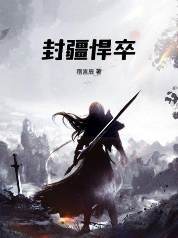 被测下品灵根，我偷偷金丹大圆满封面