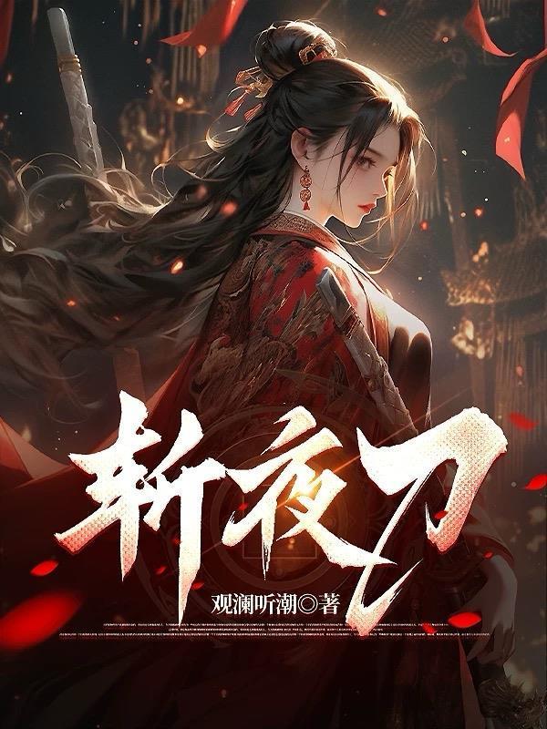 他今天也在小心翼翼封面