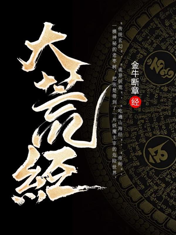 穿成皇弟后我被众人看上了封面
