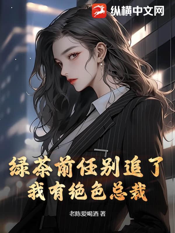 超级掌教封面