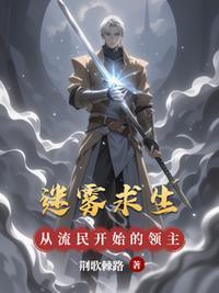 主角重生去上幼儿园封面