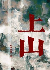 剑气逼人封面