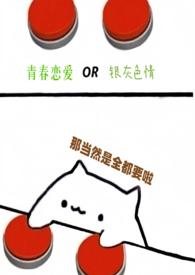 带球跑文学里的那个球封面