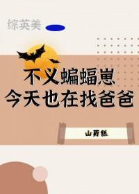 [柯南同人] 红黑迷雾救援手册封面