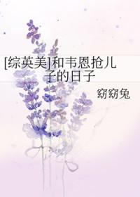 [柯南同人] 谁是白月光封面