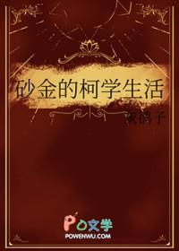 [HP] 十字路口封面