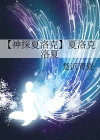 荒年末世囤货生存封面