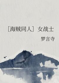 宝圆今天得道了吗封面