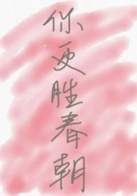 哥哥是胆小鬼封面