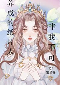 窃巢鸠封面