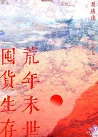 从心不从玉封面