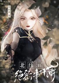 应景ABO封面