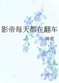 重回70：老婆孩子热炕头封面