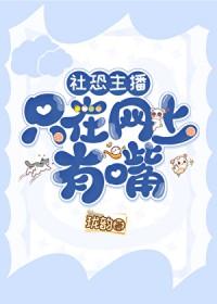 葬墓封面
