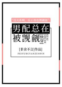 暗卫难当封面