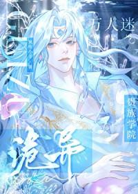 重生后我狂rua死对头封面