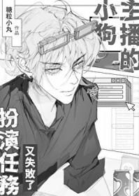 宦宠（双重生）封面