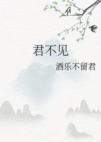 我真的不想当万人迷封面