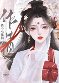 [综] 夜兔银时在咒术界封面