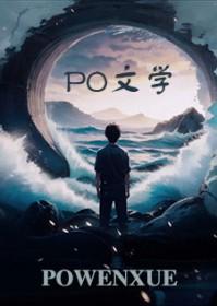 [综漫] 死而复生的我今天也在尝试自救封面