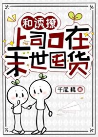 [云之羽同人] 云之羽，君与兮封面
