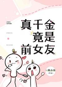谢恩守则[星露谷同人]封面