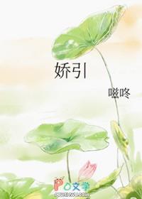 [综漫] 琴弦金色哪有QTE有用封面
