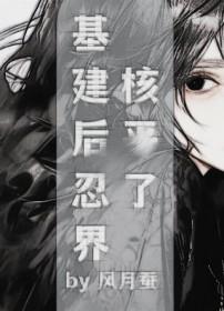 [HP同人] 食死徒的品格封面
