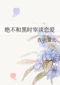 农门团宠小娇娘封面