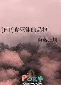快穿拯救炮灰文封面