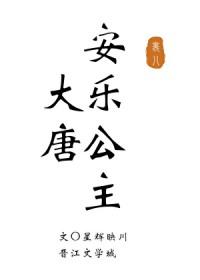 明恋星光[娱乐圈]封面