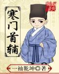 桥边小卖部封面
