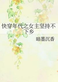 万人嫌真少爷失忆后[娱乐圈]封面