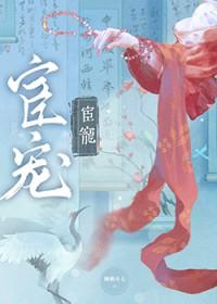 反派他不想被救赎封面