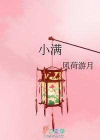 O装A后怀崽了封面