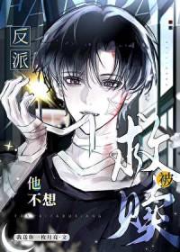 小神医封面