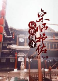 捡恩不知道封面