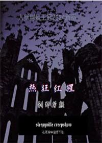 她还不知道封面
