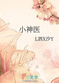 师尊每晚要我哄着睡封面