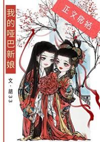 至死不渝封面