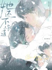 [清穿同人] 孤真的不想当太子封面